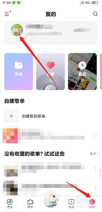 小米音乐如何将收藏的歌曲自动下载到本地