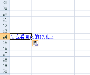 教你在word和excel做超链