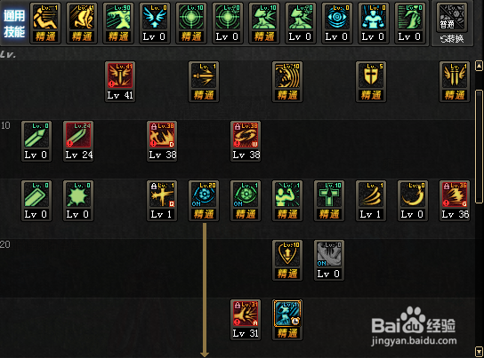 DNF狂战士红眼最新PK加点