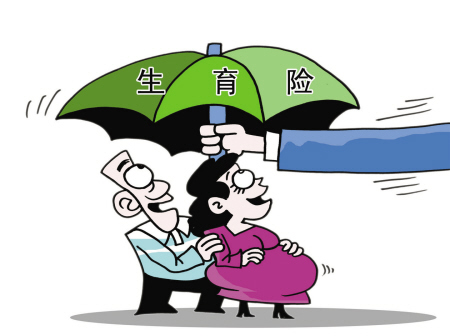 生育保险可以报销多少检查费和生产时费用。