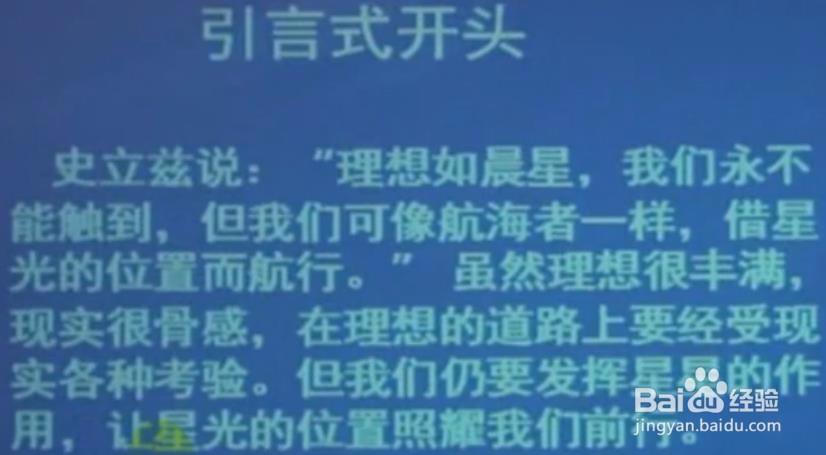 公考综合应用能力科目中的作文开头部分！