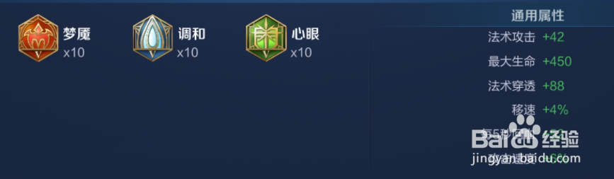 王者荣耀：女娲