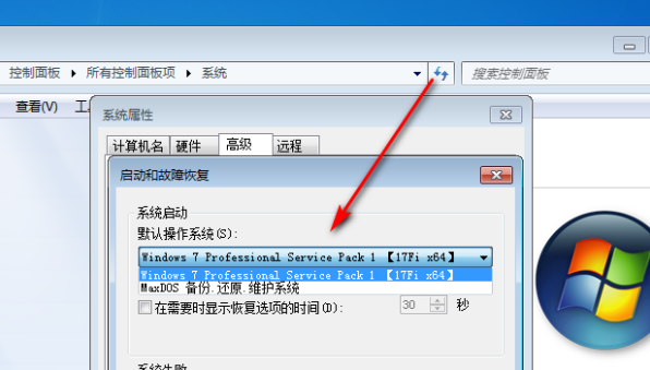如何取消开机时