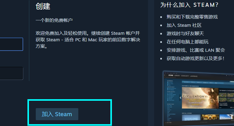 Steam注册支持QQ邮箱吗