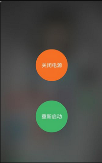 wifi显示已保存 但是不能连接