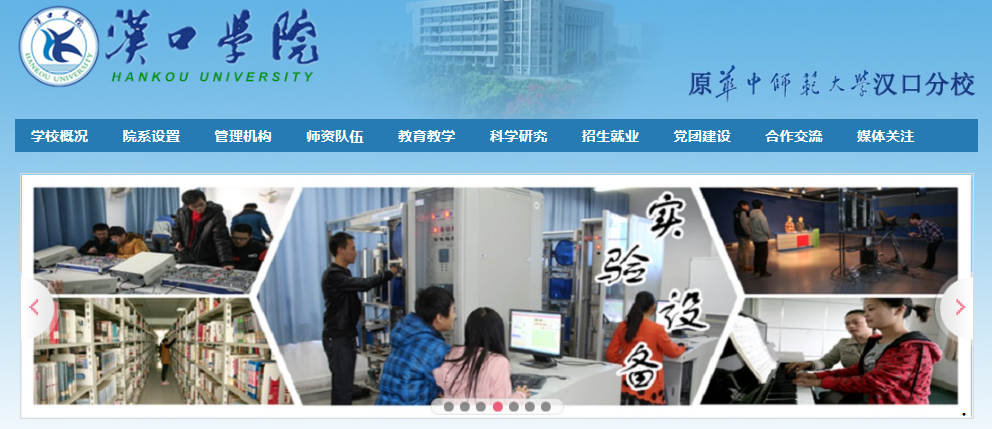 武汉汉口学院是国家认可的吗，能拿到国家认可的毕业证吗