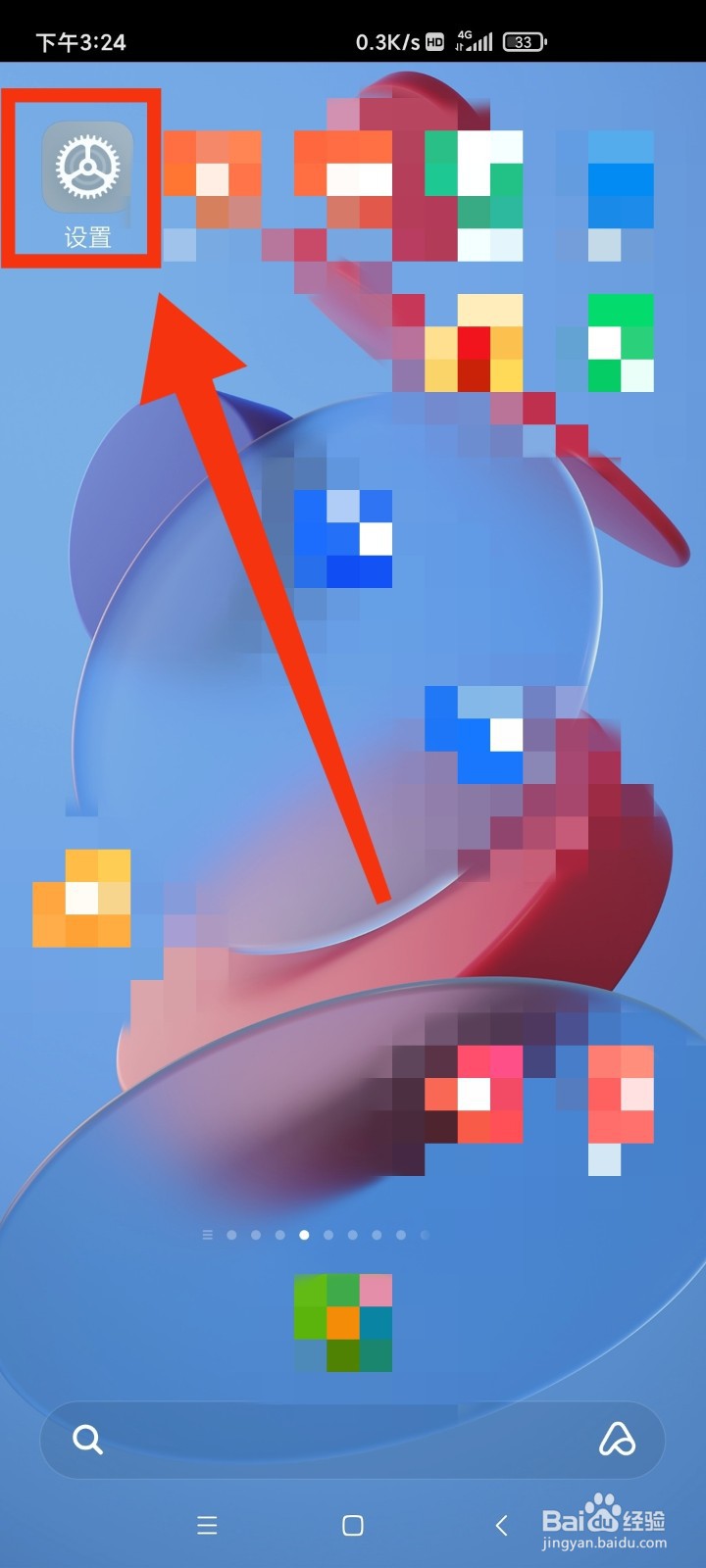 MIUI12如何开启应用锁