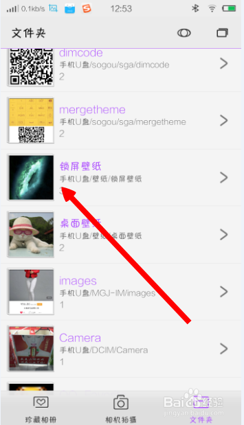 如何使用笔记本电脑与手机进行蓝牙传送文件
