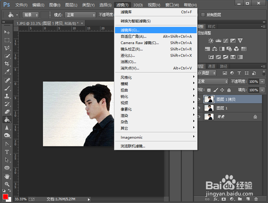 如何把图片做出画布效果?