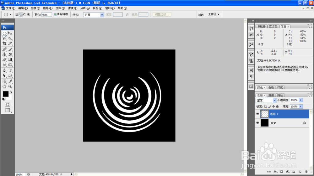 如何用PS设计绚丽的图画