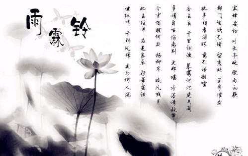 此去经年，应是良辰好景虚设。便纵有千种风情，更与何人说! 表达出怎样的心情