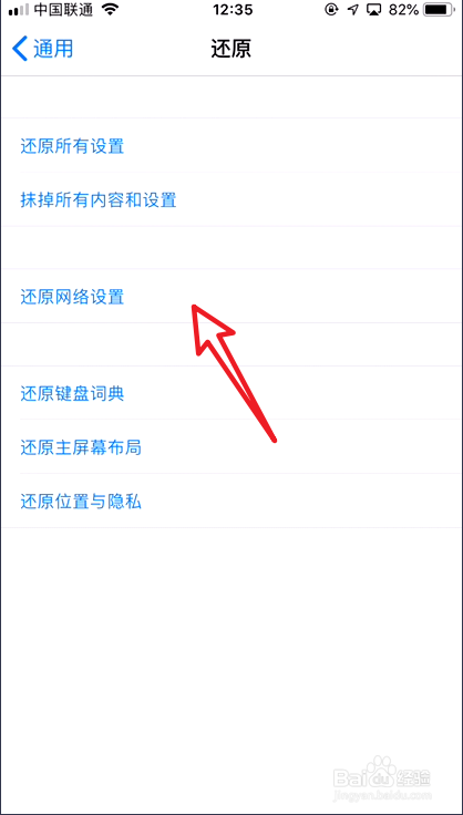 iphone下载软件一直转圈等待中怎么办