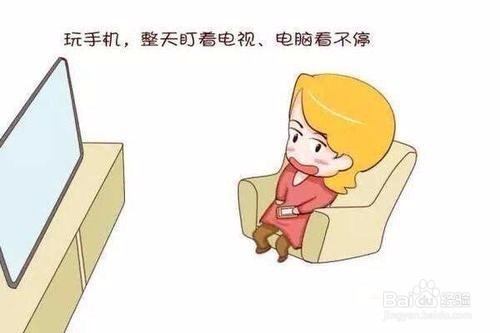 做小月子能看电视和玩手机吗