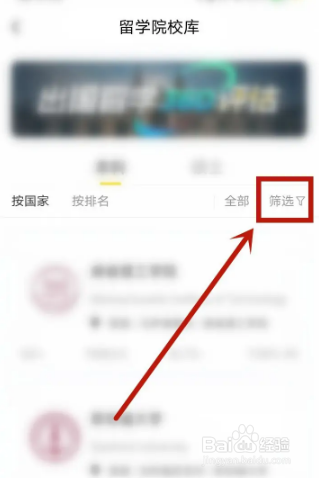 成人如何申请国外的大学