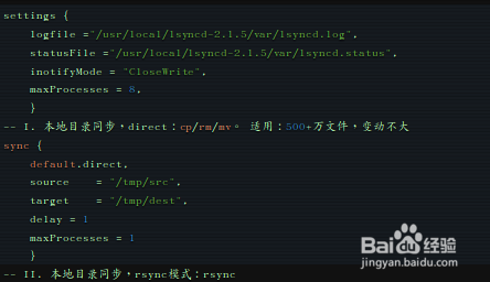 如何在Linux中安装实时同步lsyncd工具