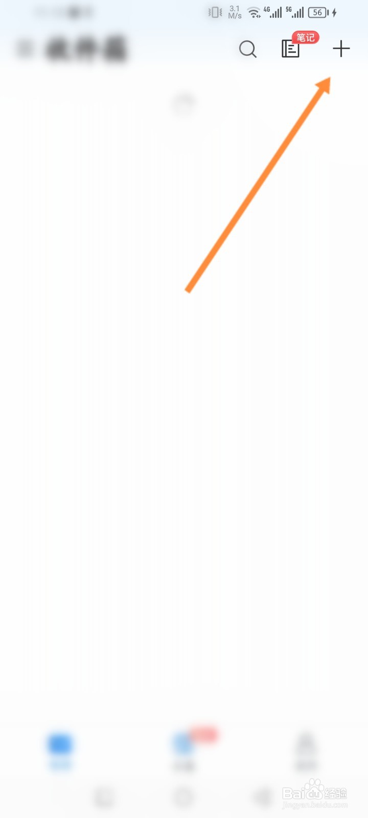 139邮箱软件怎么写邮件