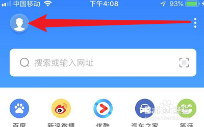 遨游浏览器怎么清理离线文件