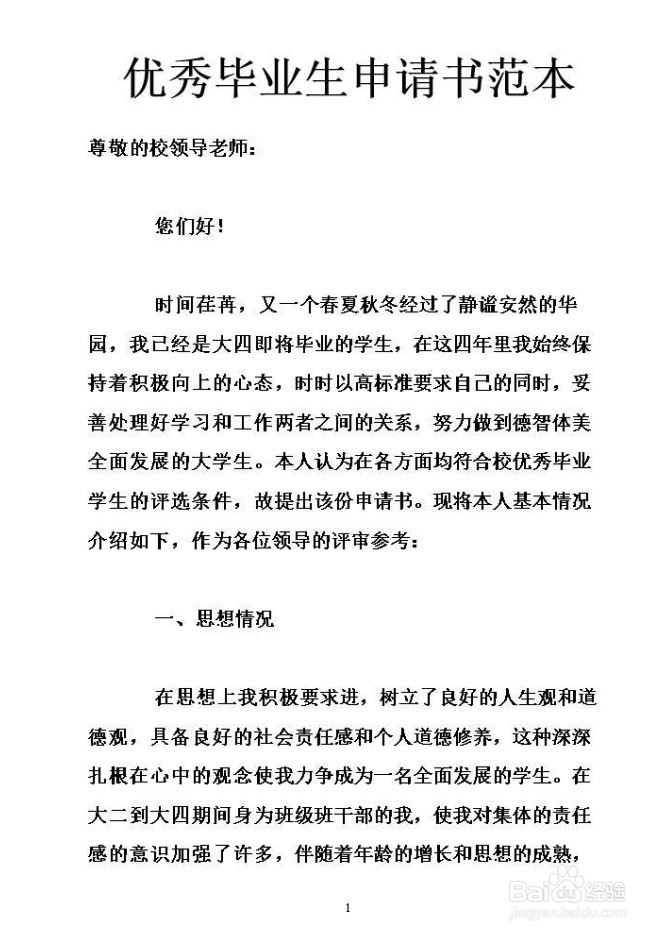 自考的流程是怎么样的