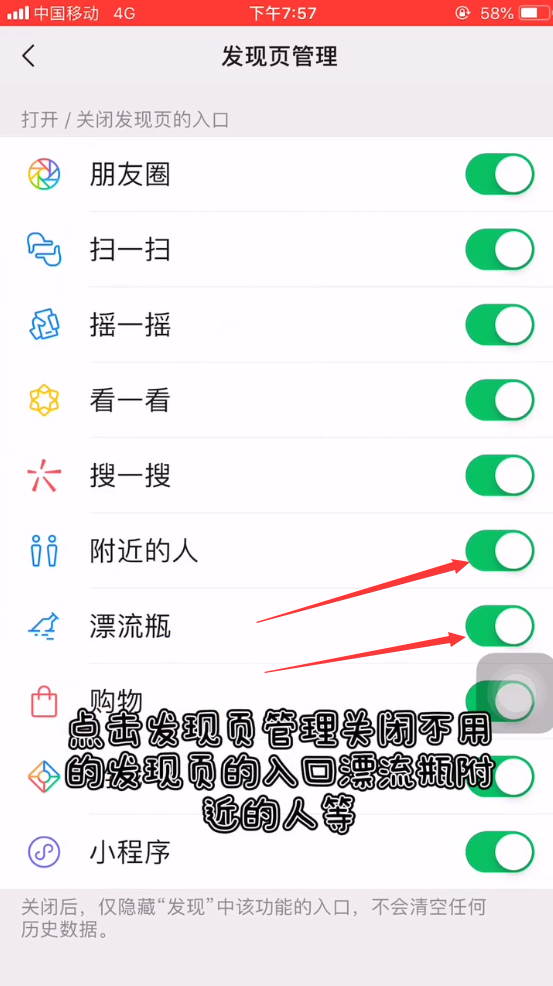 微信内存怎么清理?