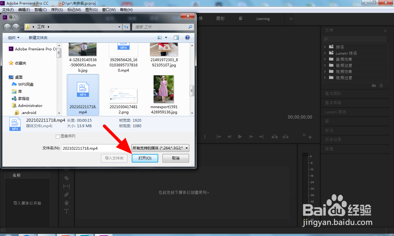 pr剃刀剪了怎么恢复