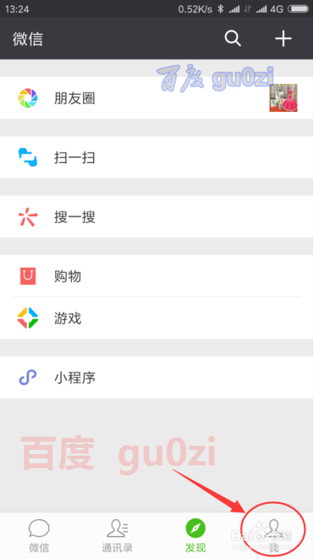 微信成为小内存手机卡机的重要原因，怎么办呢？
