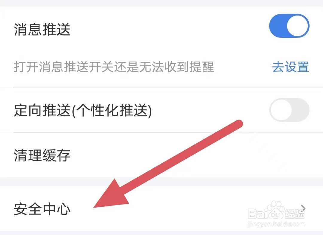 融360如何修改密码？