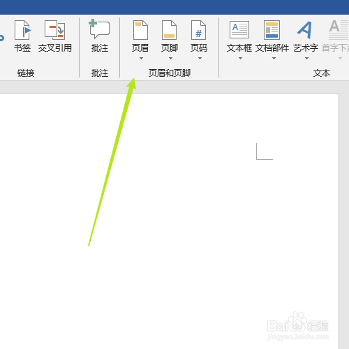 word页眉怎么设置从第二页开始