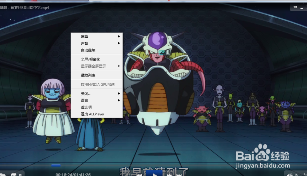 怎么使用allplayer的水平翻转功能?