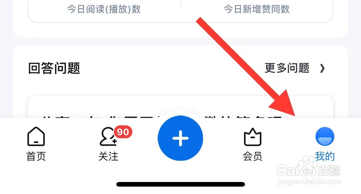 知乎开启双击赞同/鼓掌的方法