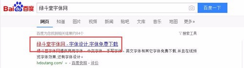 如何修改编辑PDF文件的字体?