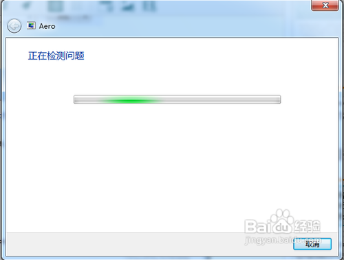 win7系统解决Aero特效无法开启的方法