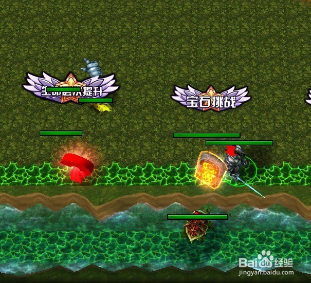 星空彼岸正式版装备升级完美攻略