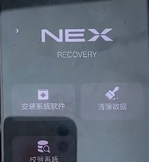 vivo手机忘记锁屏密码怎么办？