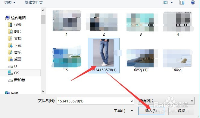 excel如何添加批注添加批注图案批注背景