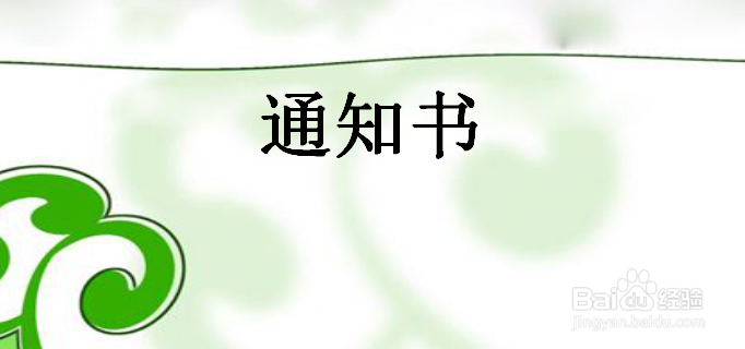 南京申请专利的流程有哪些?