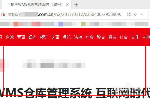 复制粘贴在浏览器打开