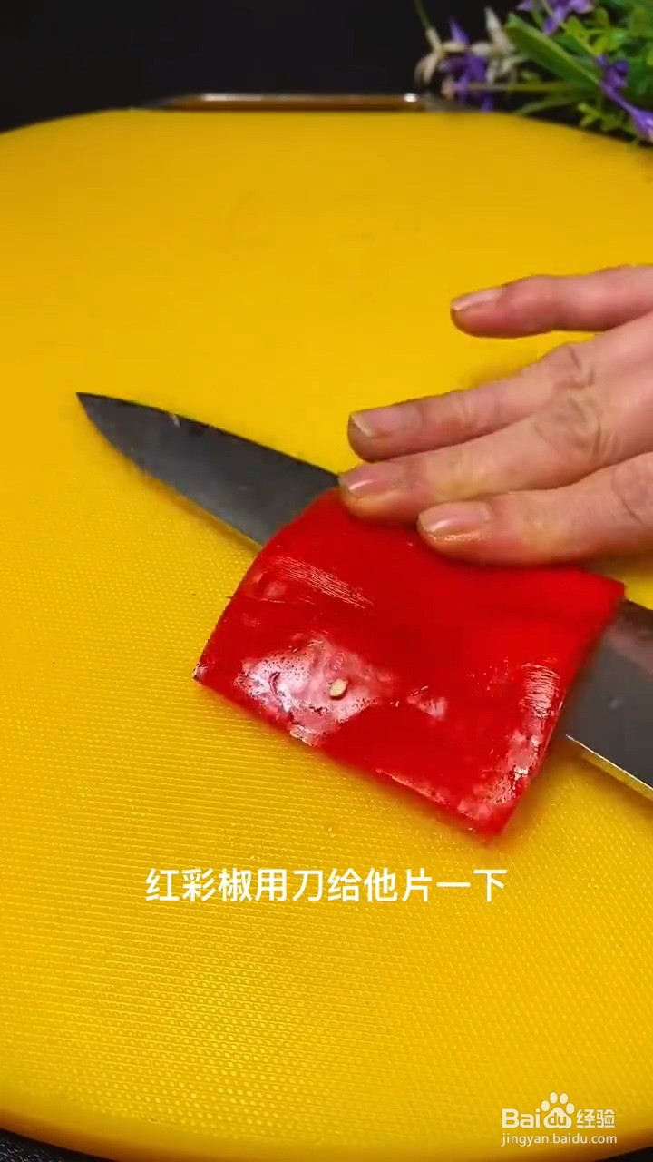 如何制作好吃的清蒸鱼？