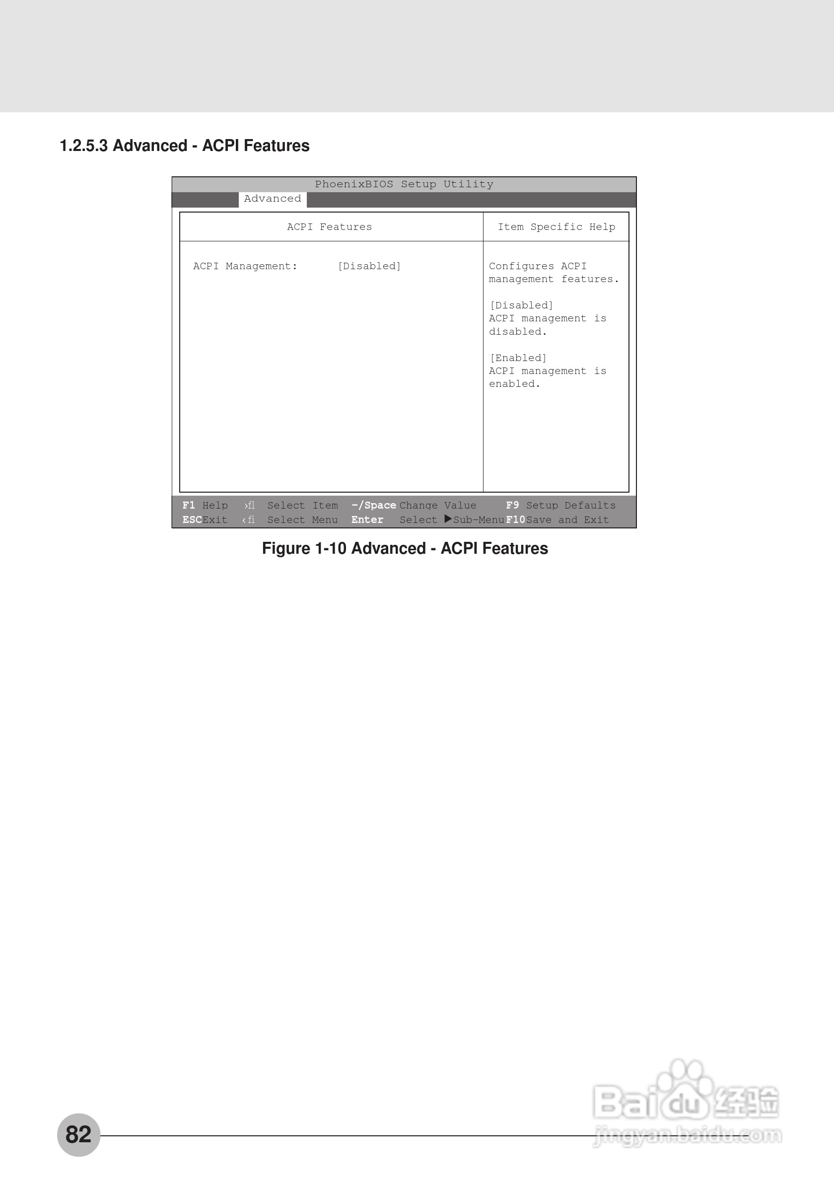 富士通笔记本S453X型使用说明书:[9]