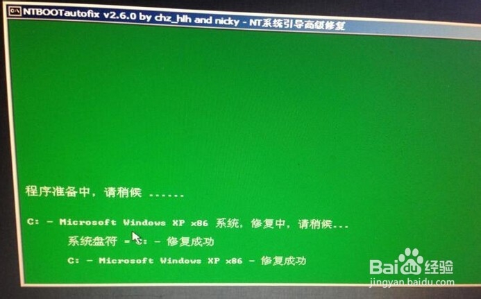 【Windows系统】不重装轻松解决卡进度条和蓝屏