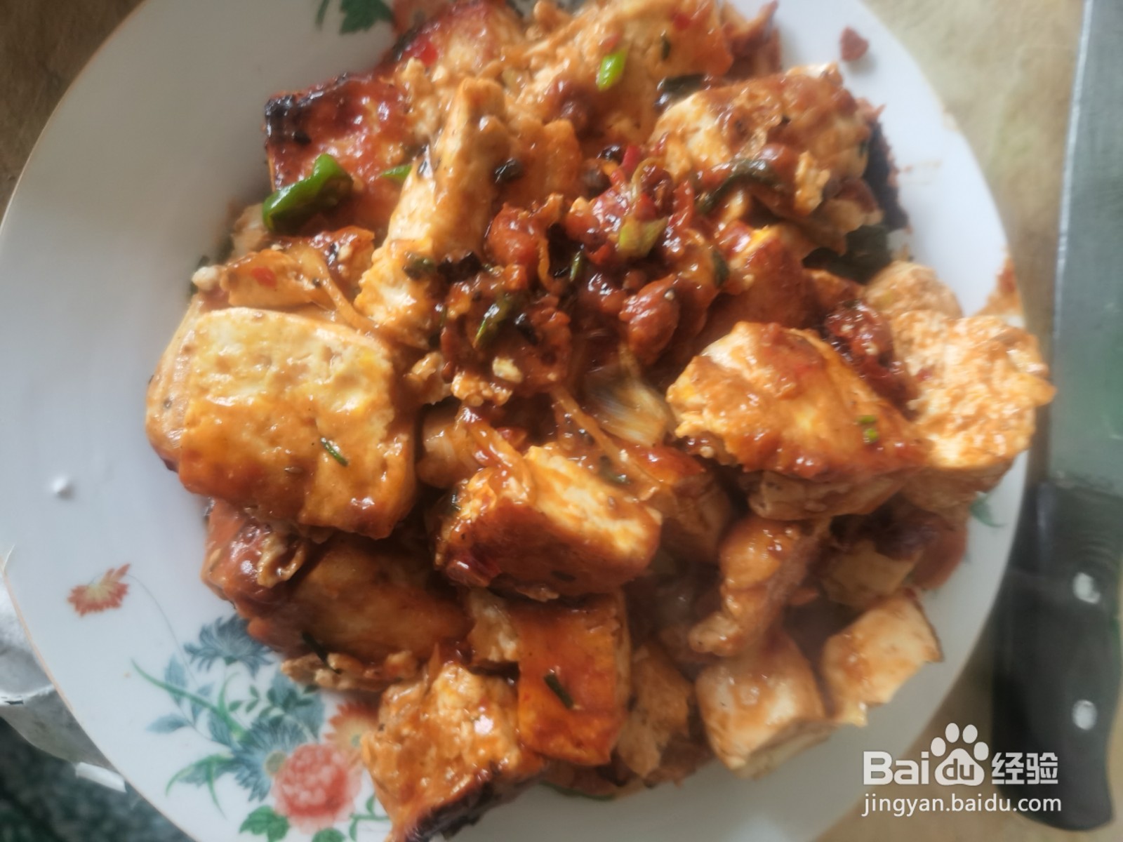 平底锅大酱豆腐