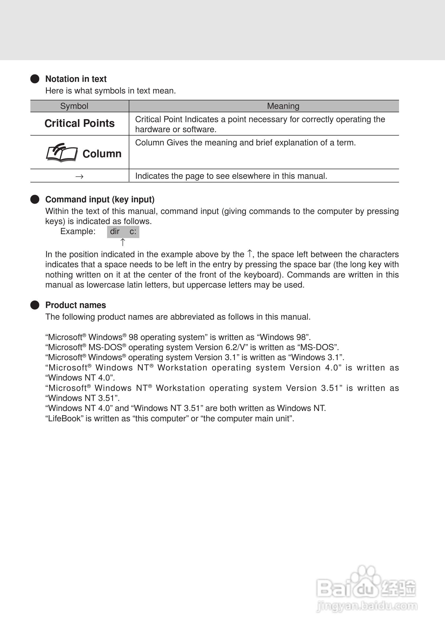 富士通笔记本E6550型使用说明书:[1]