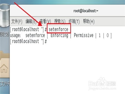 selinux文件保护怎么手动关闭