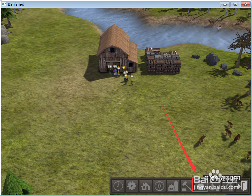 怎么判断放逐之城山核桃默认食物上限是不是5000