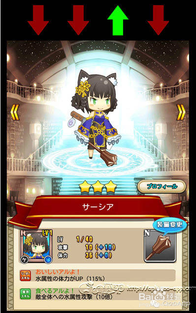 【攻略】新手入门『PRINCESS SLASH』