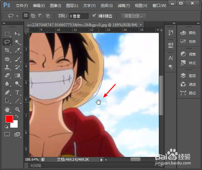 Photoshop如何使用套索工具