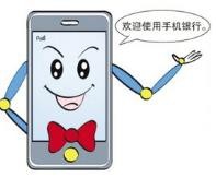 工商银行短信提醒怎么取消