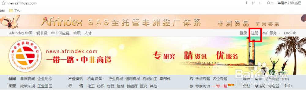 如何将本地的特产品卖到海外市场去