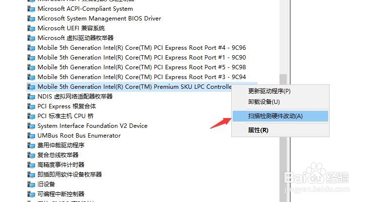 怎样扫描检sku的硬件改动