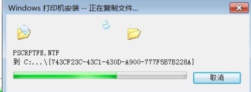 win7共享xp打印机和文件解决方法(图解)