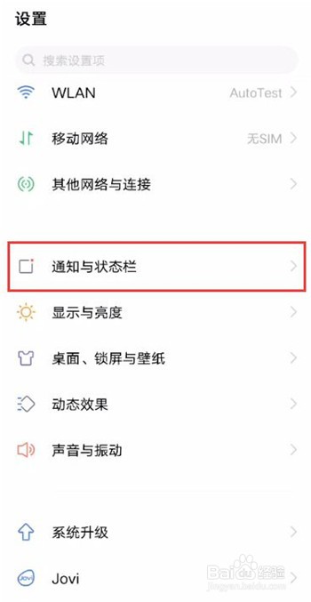 vivos7角标数字怎么隐藏